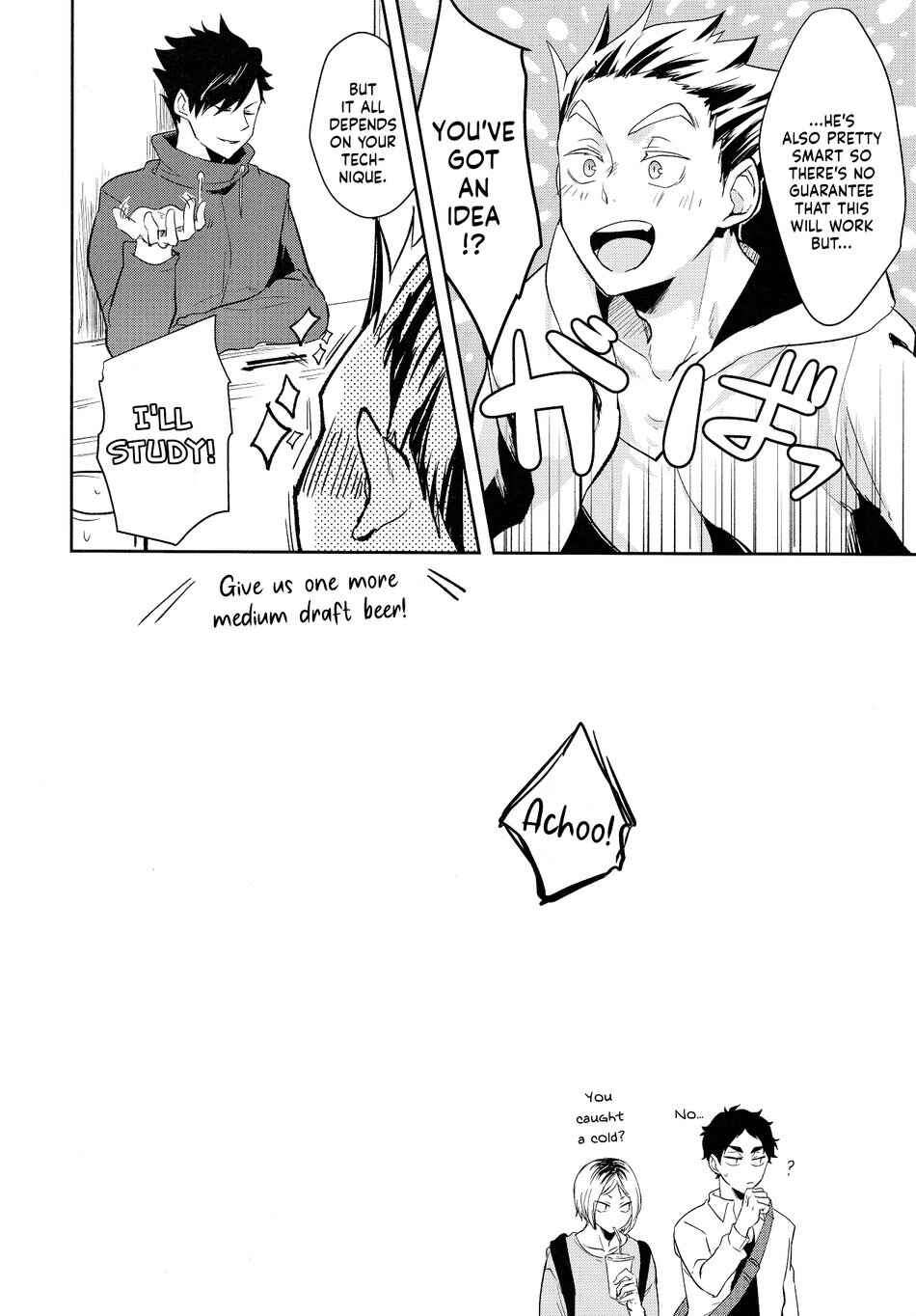 Page 8 Chapter Unknown_cdfb Haikyuu!! - Placebo (Doujinshi)