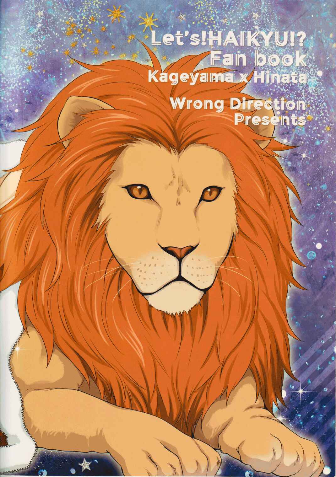 Page 20 Chapter Unknown_436d Haikyuu!! - Kings Fiancé (Doujinshi)