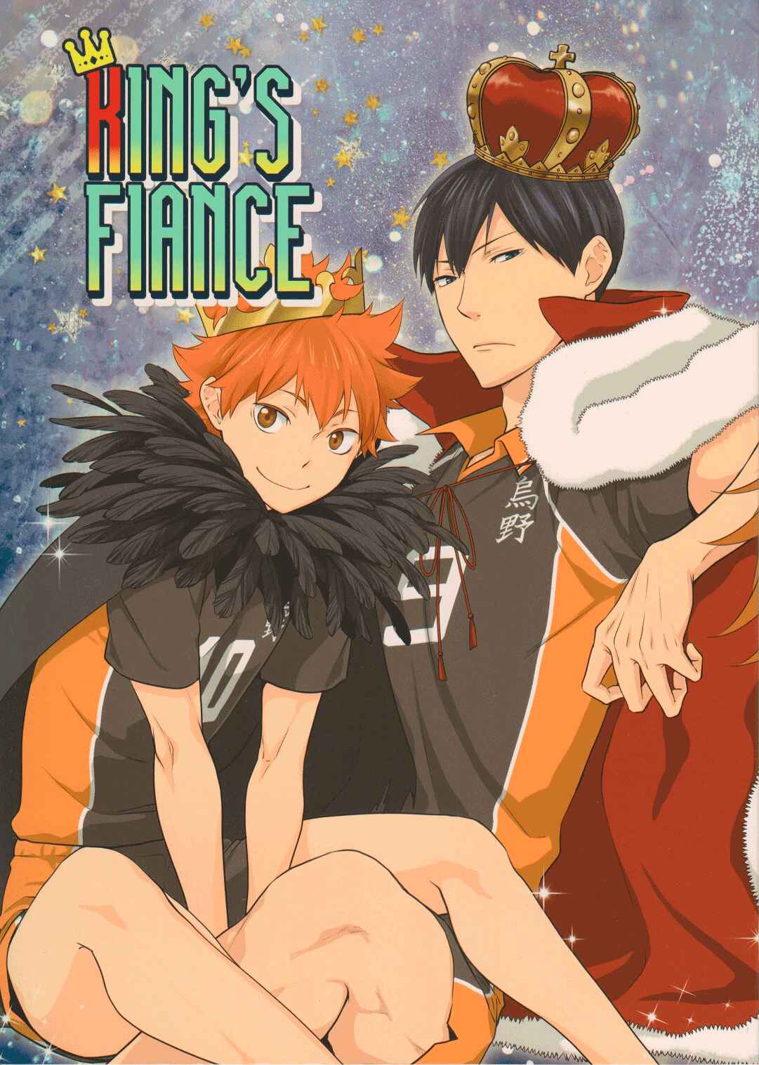 Page 3 Chapter Unknown_436d Haikyuu!! - Kings Fiancé (Doujinshi)