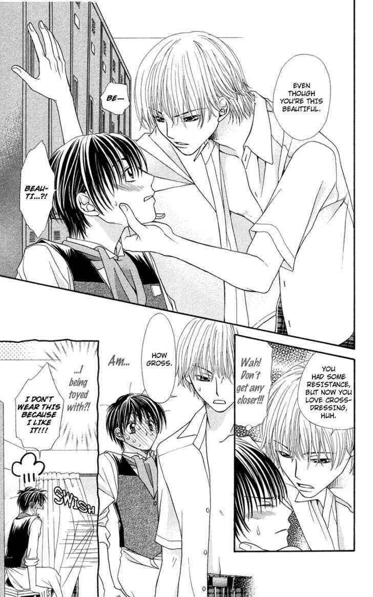Page 13 Chapter 5 Kanojo ga Café ni Kayou Wake