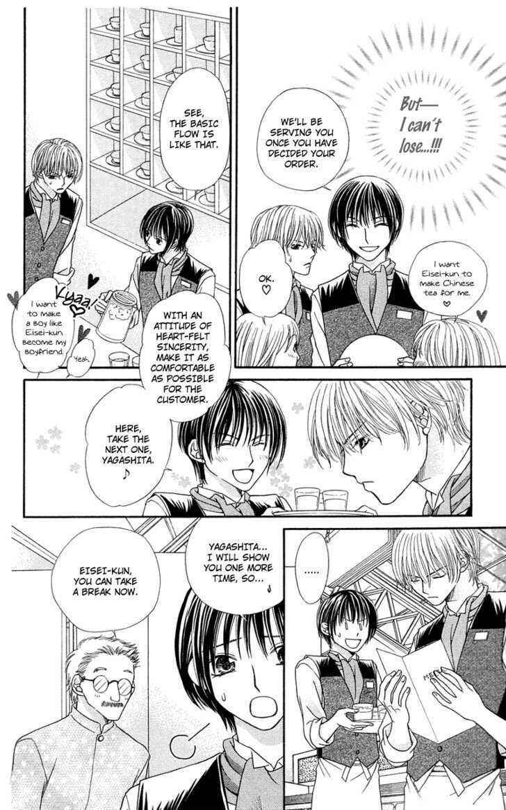 Page 14 Chapter 5 Kanojo ga Café ni Kayou Wake
