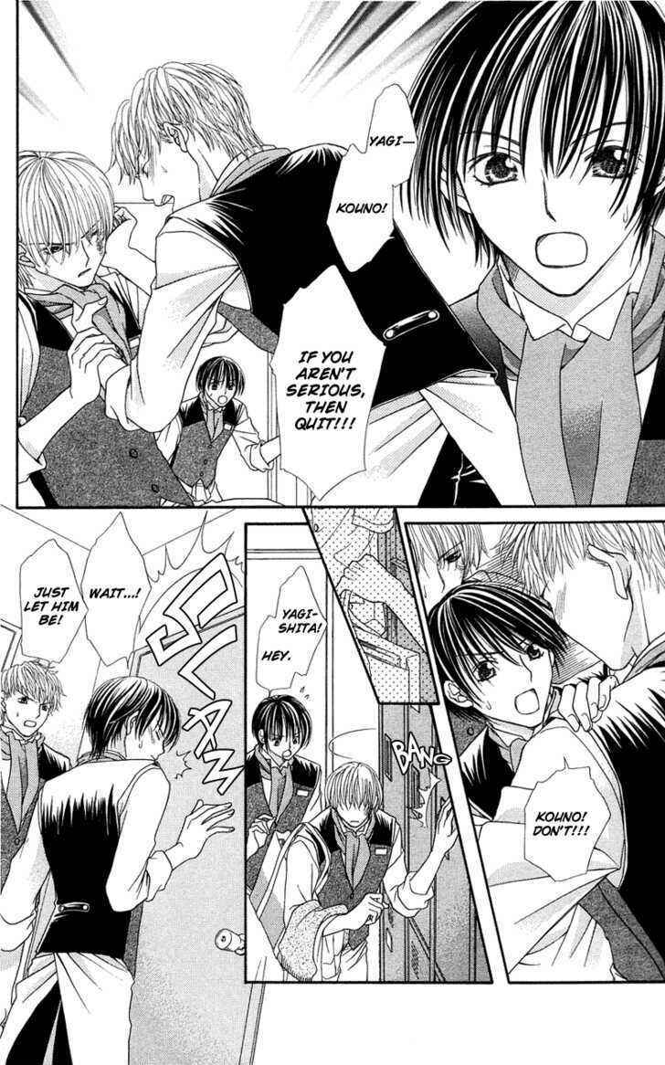 Page 21 Chapter 5 Kanojo ga Café ni Kayou Wake