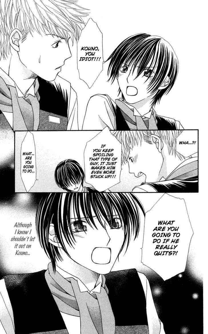Page 22 Chapter 5 Kanojo ga Café ni Kayou Wake