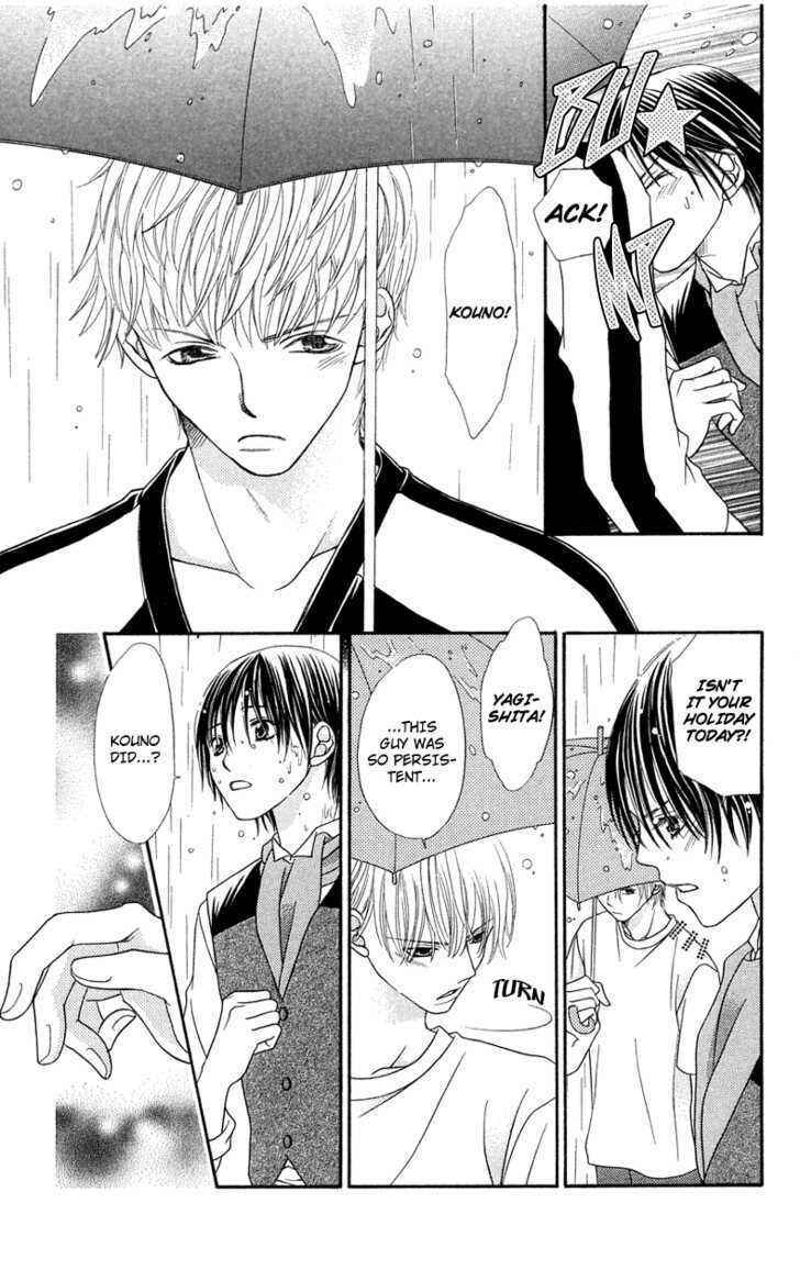 Page 24 Chapter 5 Kanojo ga Café ni Kayou Wake