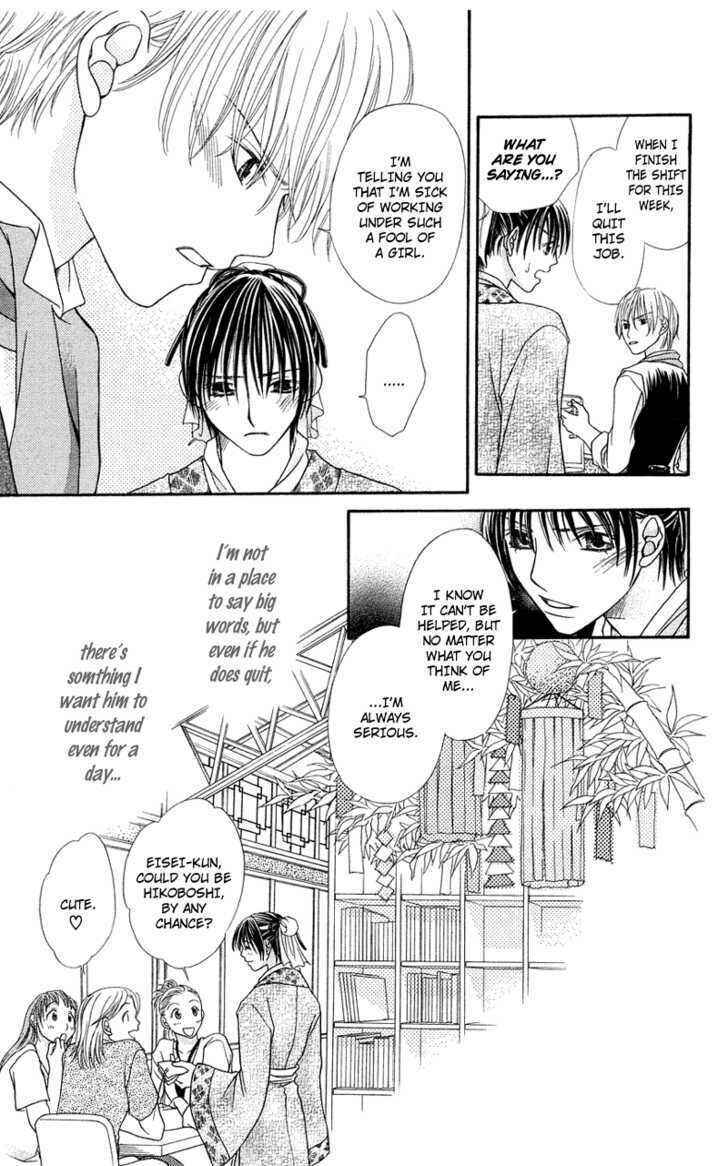Page 26 Chapter 5 Kanojo ga Café ni Kayou Wake