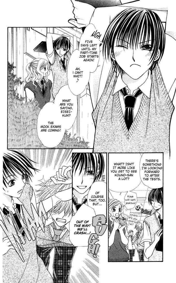 Page 4 Chapter 5 Kanojo ga Café ni Kayou Wake