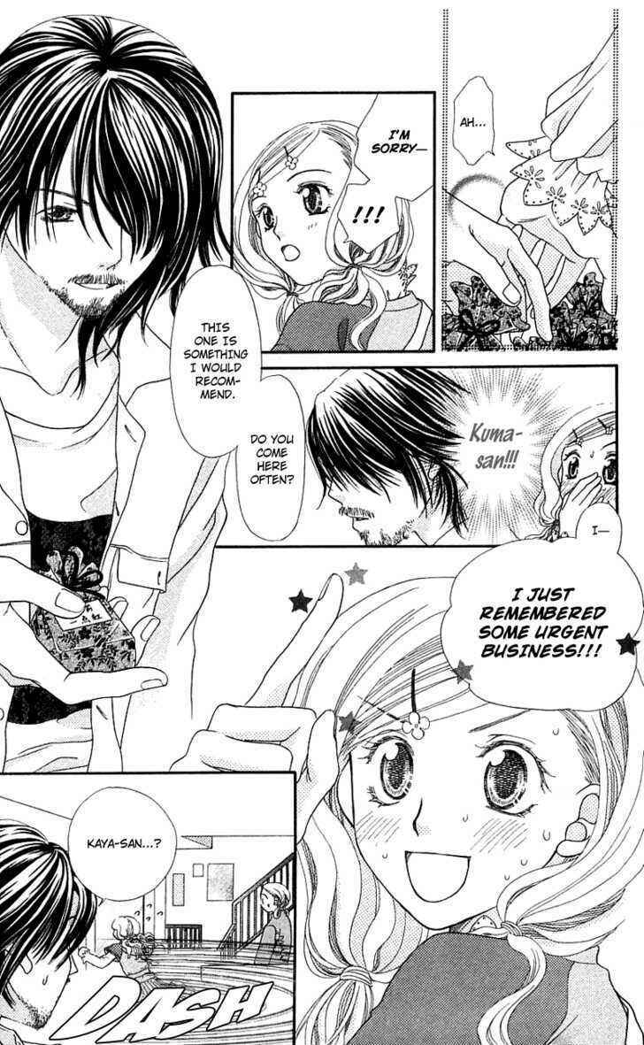 Page 19 Chapter 3 Kanojo ga Café ni Kayou Wake