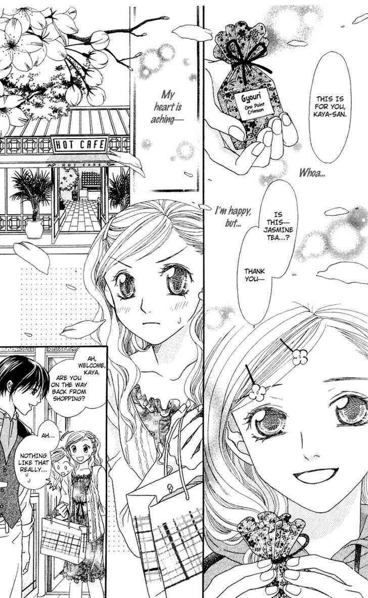 Page 31 Chapter 3 Kanojo ga Café ni Kayou Wake