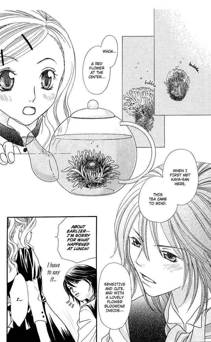 Page 38 Chapter 3 Kanojo ga Café ni Kayou Wake