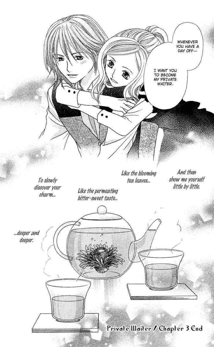 Page 42 Chapter 3 Kanojo ga Café ni Kayou Wake