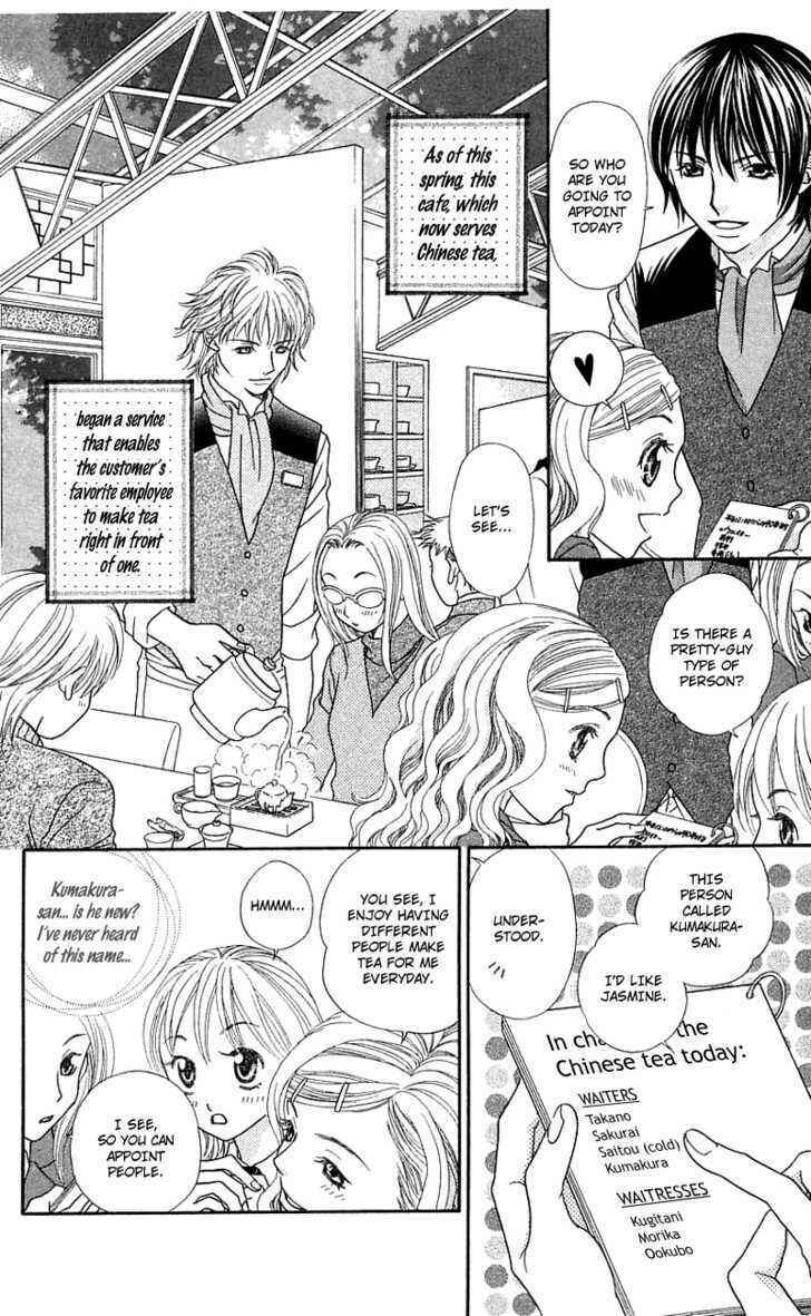 Page 6 Chapter 3 Kanojo ga Café ni Kayou Wake