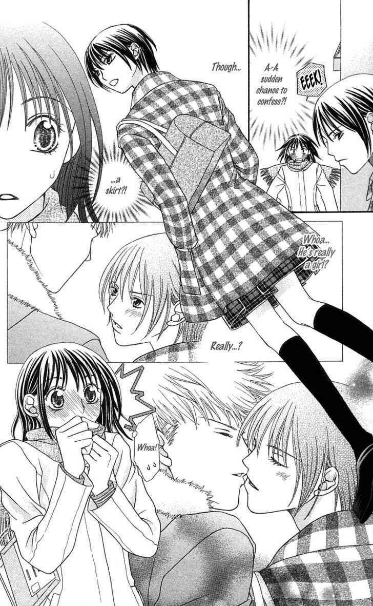 Page 14 Chapter 2 Kanojo ga Café ni Kayou Wake