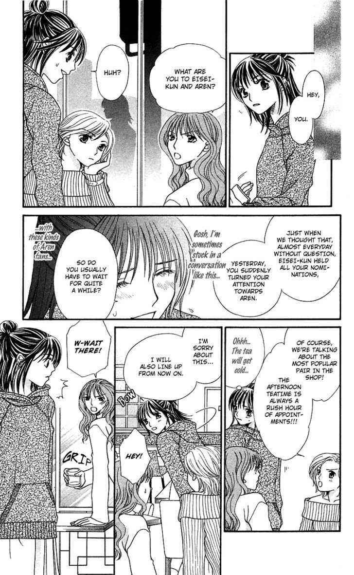 Page 23 Chapter 2 Kanojo ga Café ni Kayou Wake