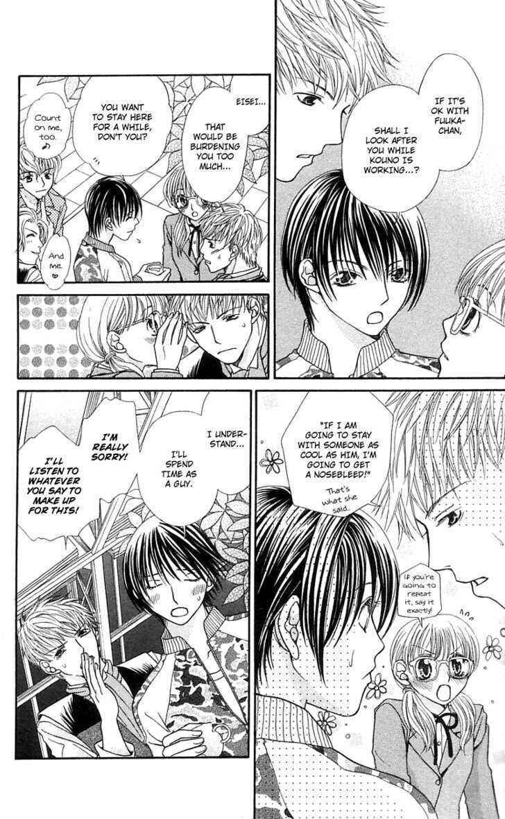 Page 12 Chapter 4 Kanojo ga Café ni Kayou Wake