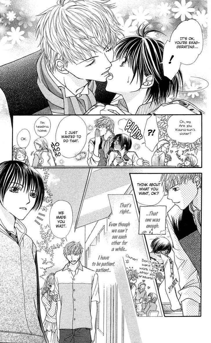 Page 13 Chapter 4 Kanojo ga Café ni Kayou Wake