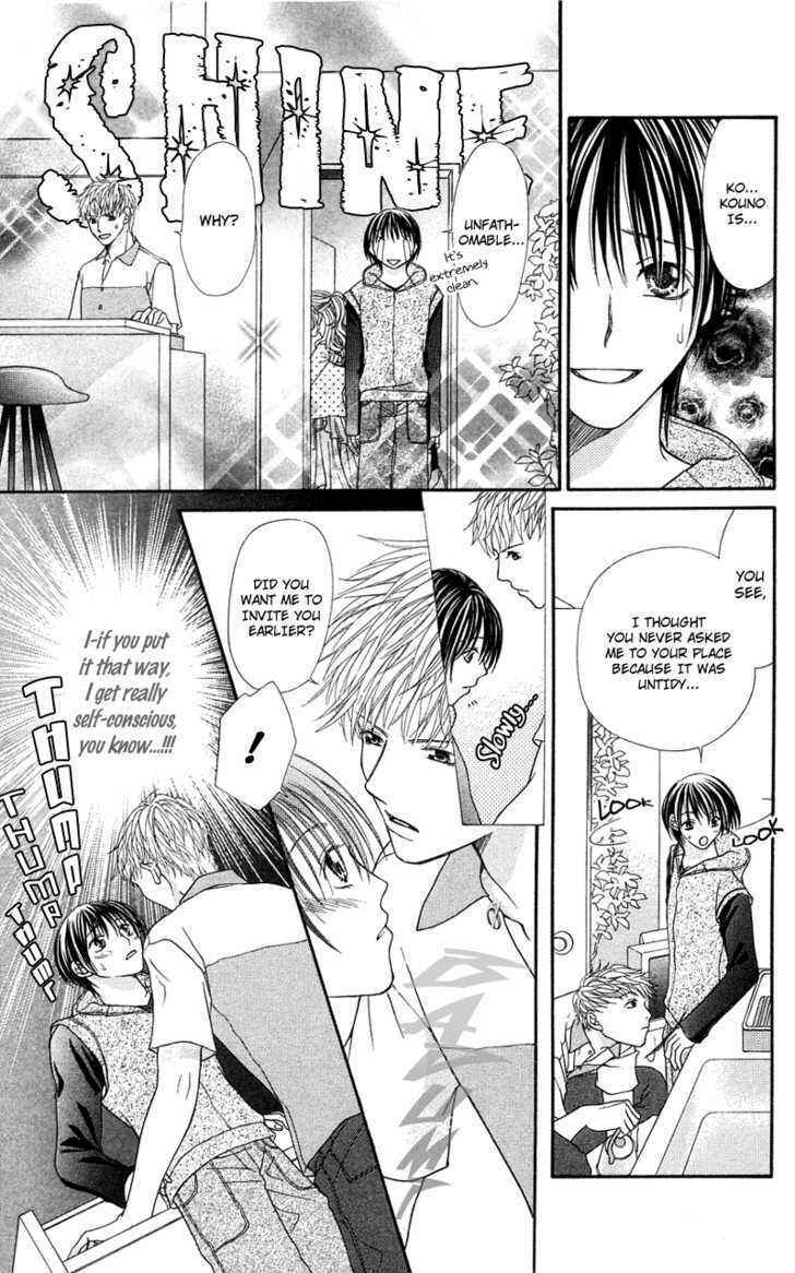 Page 19 Chapter 4 Kanojo ga Café ni Kayou Wake