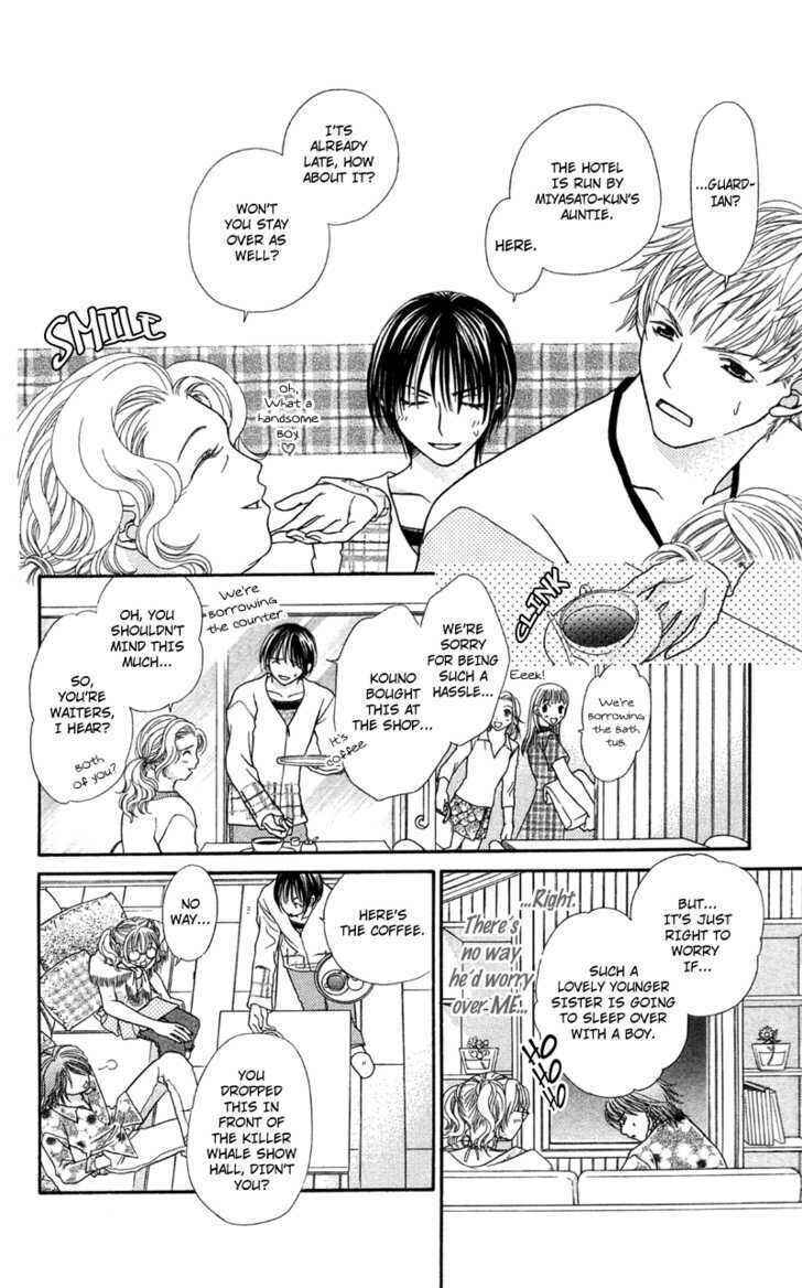 Page 32 Chapter 4 Kanojo ga Café ni Kayou Wake