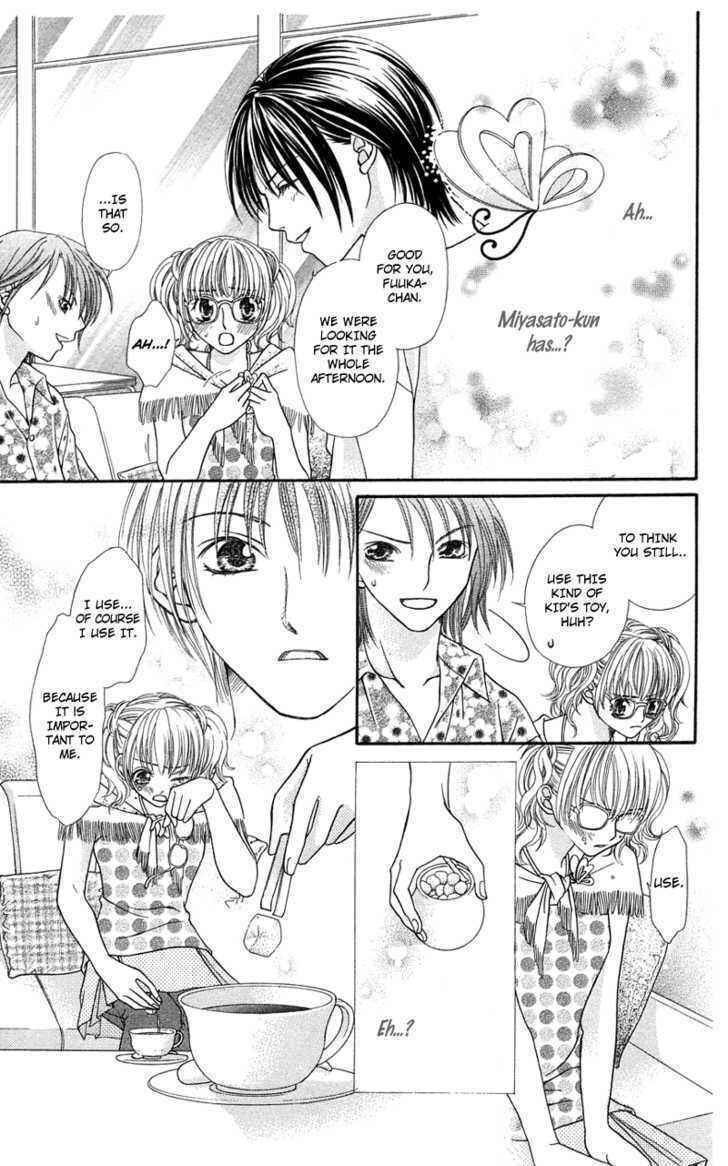 Page 33 Chapter 4 Kanojo ga Café ni Kayou Wake
