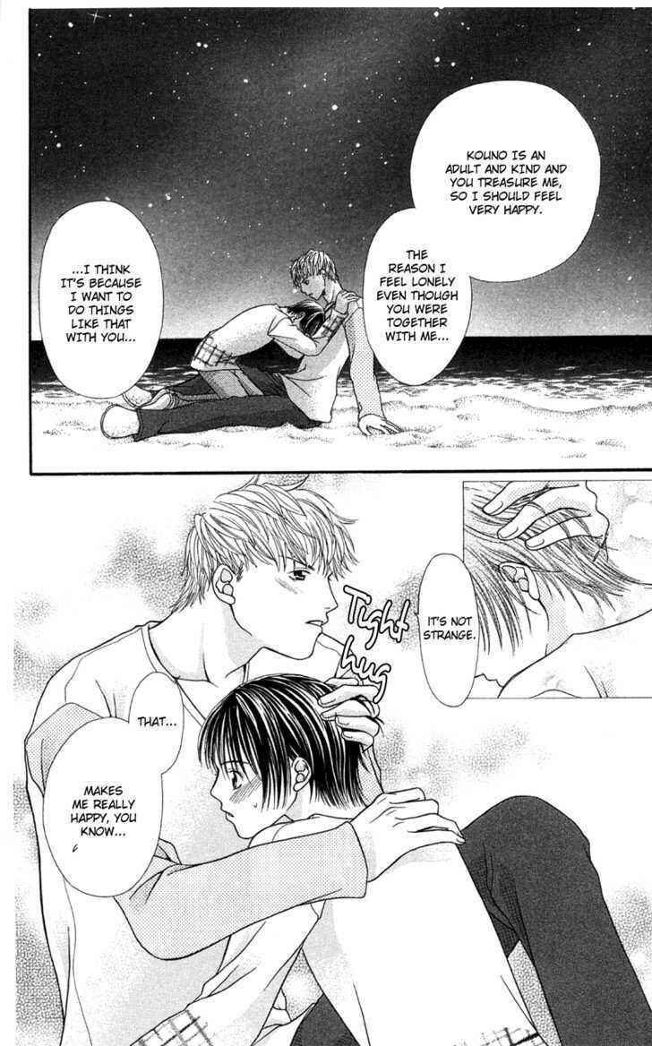 Page 41 Chapter 4 Kanojo ga Café ni Kayou Wake