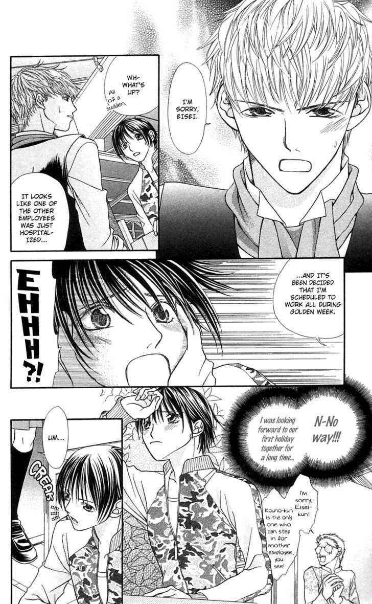 Page 8 Chapter 4 Kanojo ga Café ni Kayou Wake