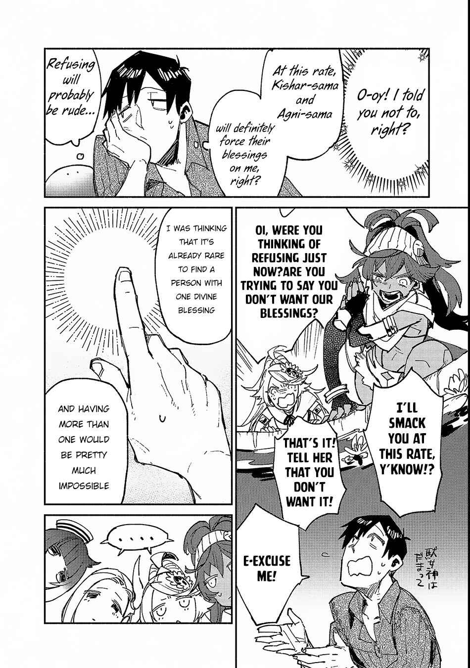 Page 9 Chapter 24 Tondemo Skill de Isekai Hourou Meshi