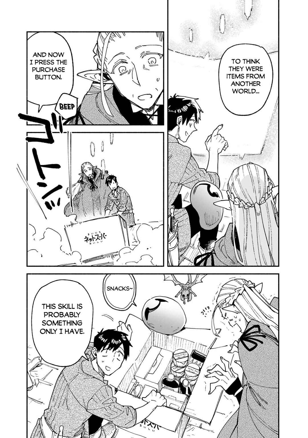 Page 3 Chapter 64.2 Tondemo Skill de Isekai Hourou Meshi