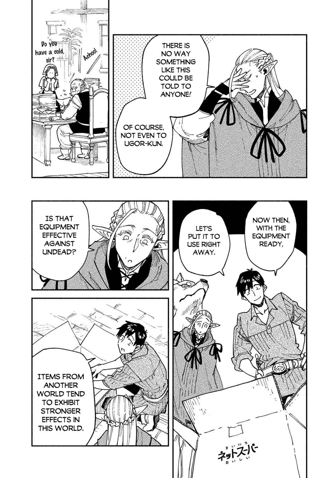 Page 8 Chapter 64.2 Tondemo Skill de Isekai Hourou Meshi