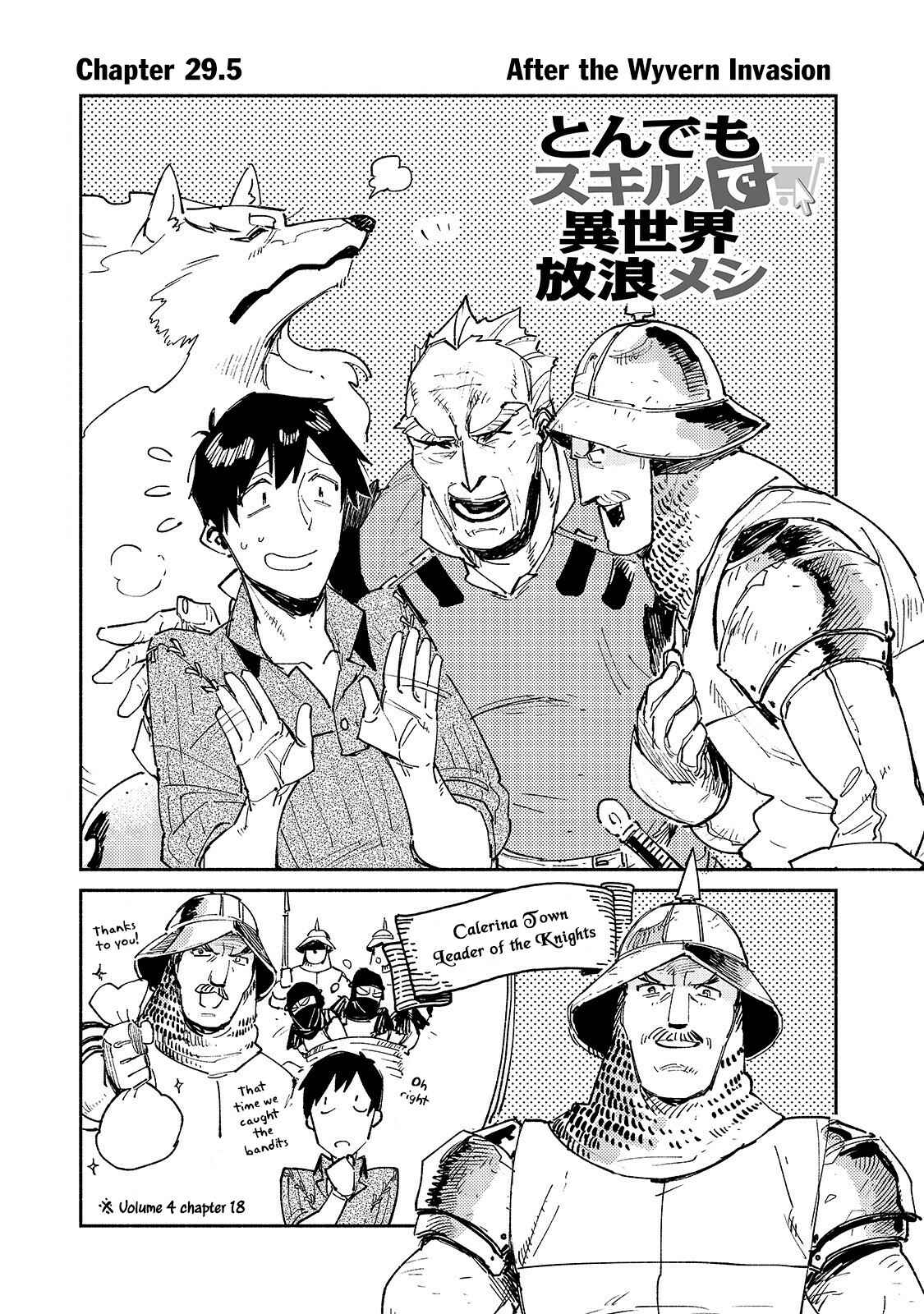 Page 2 Chapter 29.5 Tondemo Skill de Isekai Hourou Meshi