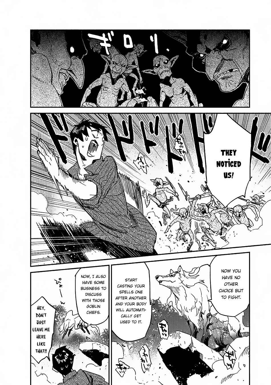 Page 15 Chapter 8 Tondemo Skill de Isekai Hourou Meshi