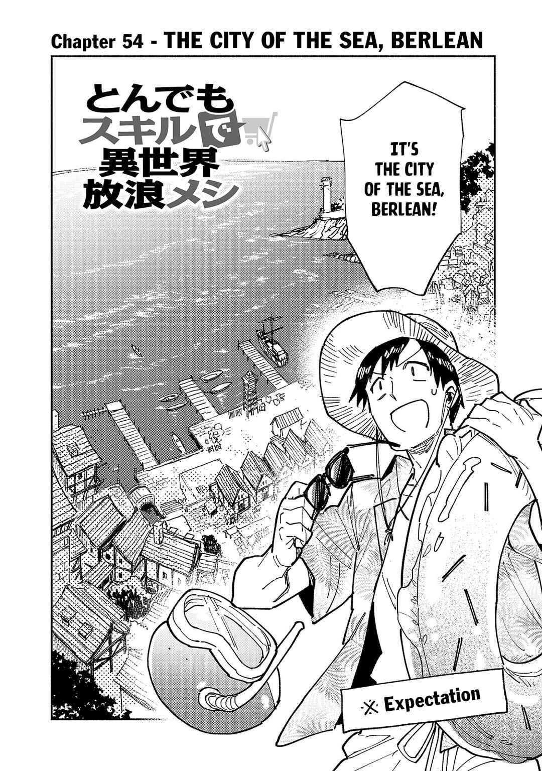 Page 3 Chapter 54.1 Tondemo Skill de Isekai Hourou Meshi