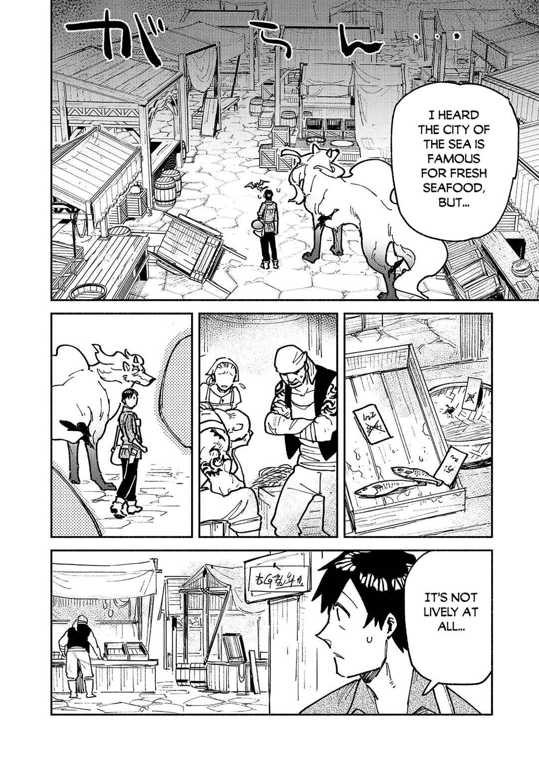 Page 5 Chapter 54.1 Tondemo Skill de Isekai Hourou Meshi