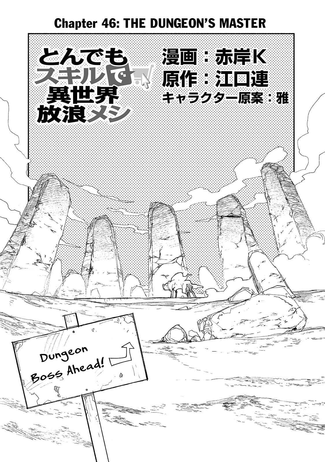 Page 2 Chapter 46 Tondemo Skill de Isekai Hourou Meshi