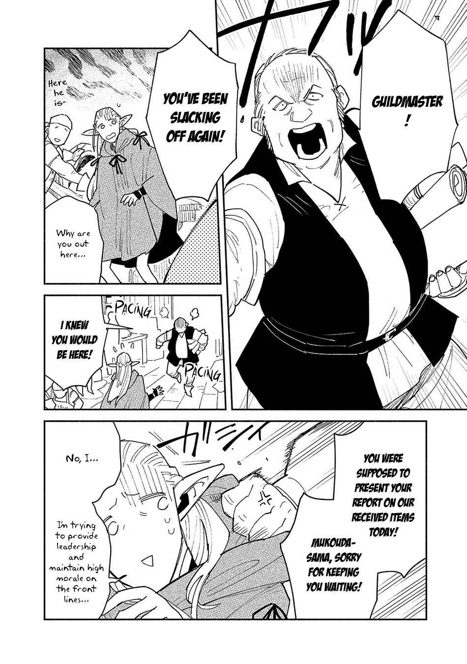 Page 7 Chapter 49.1 Tondemo Skill de Isekai Hourou Meshi