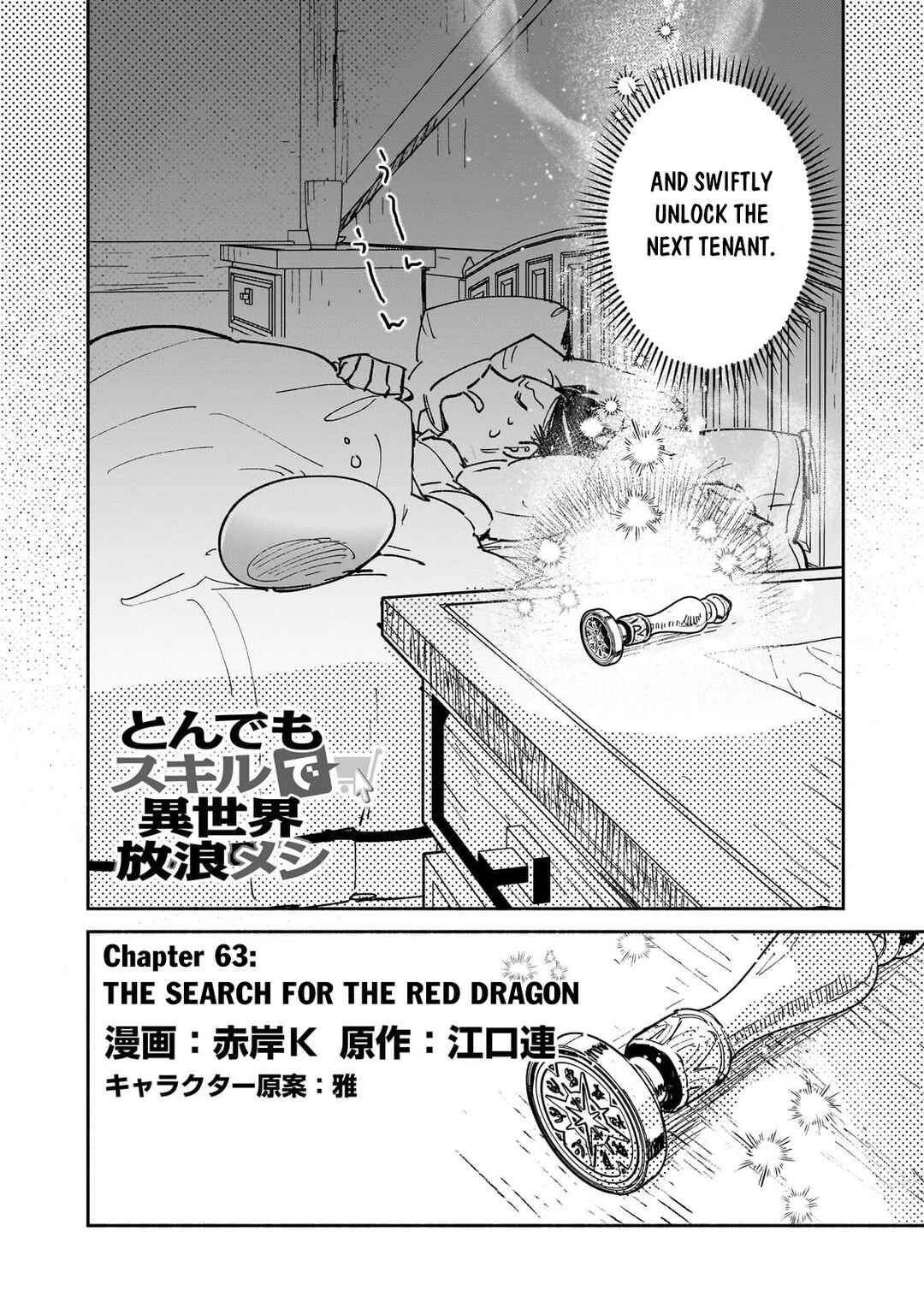 Page 3 Chapter 63.1 Tondemo Skill de Isekai Hourou Meshi