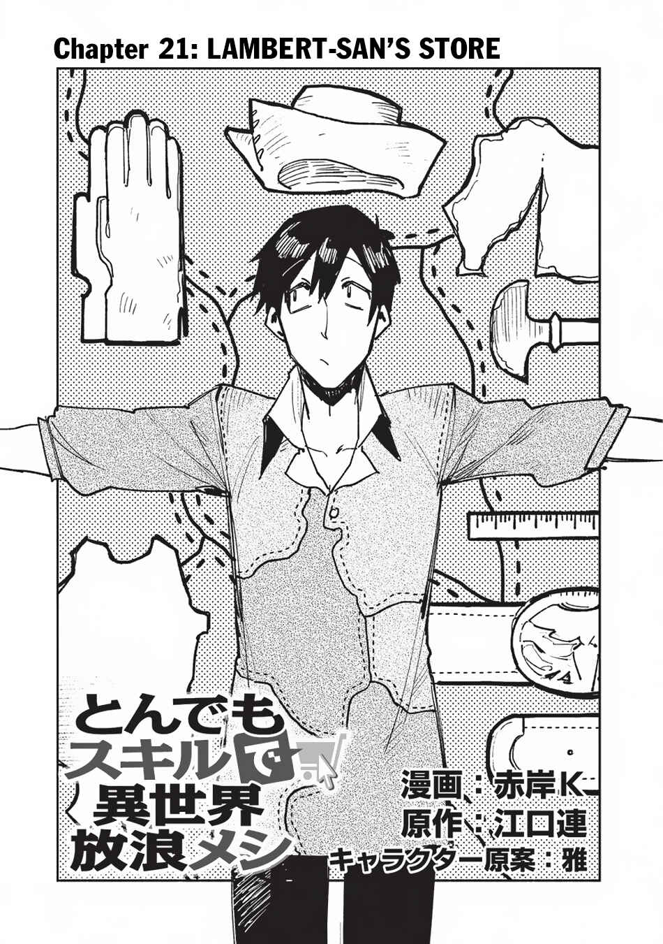Page 2 Chapter 21 Tondemo Skill de Isekai Hourou Meshi