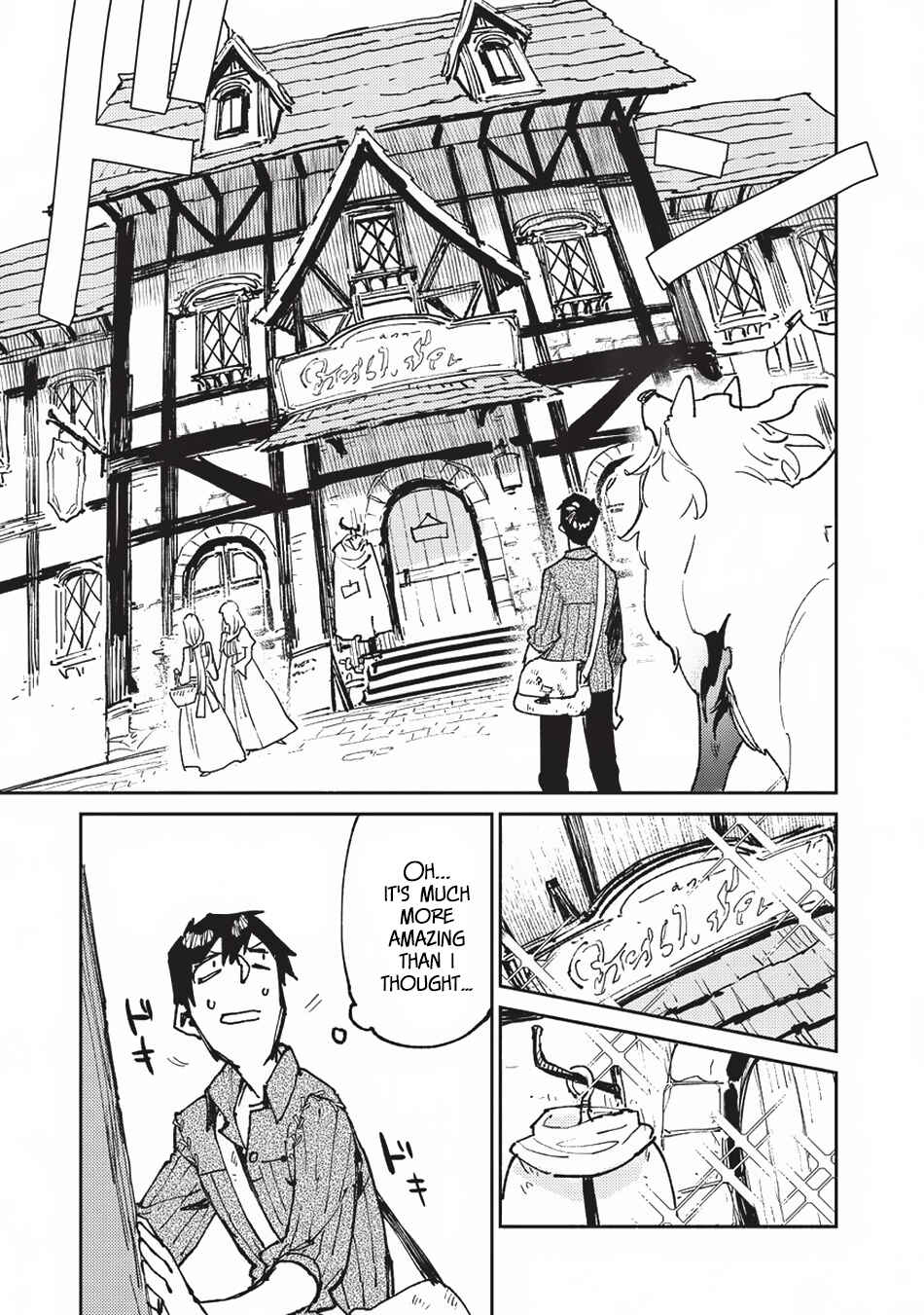 Page 4 Chapter 21 Tondemo Skill de Isekai Hourou Meshi