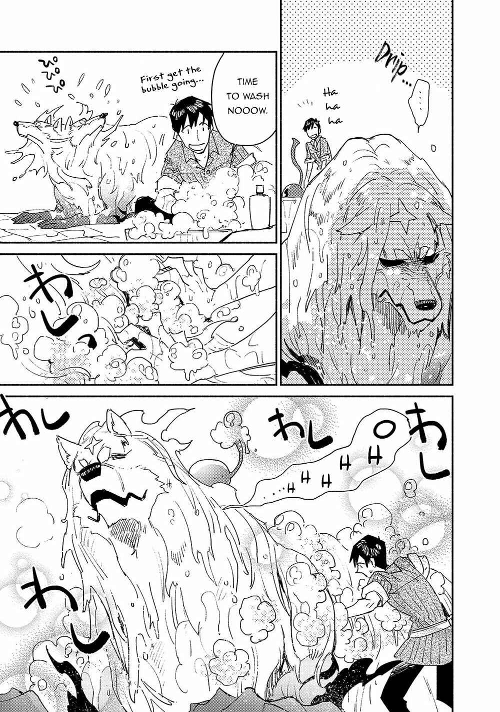 Page 16 Chapter 32 Tondemo Skill de Isekai Hourou Meshi