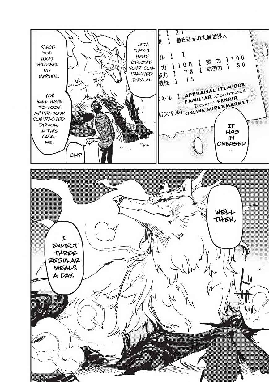 Page 13 Chapter 2 Tondemo Skill de Isekai Hourou Meshi