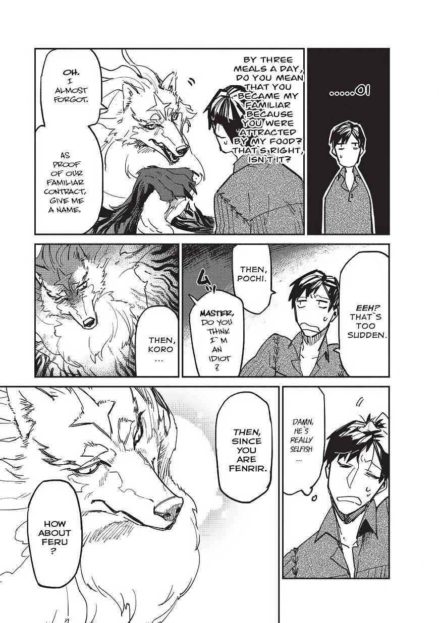 Page 14 Chapter 2 Tondemo Skill de Isekai Hourou Meshi