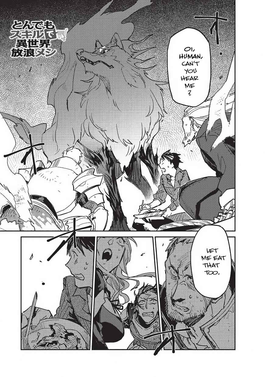 Page 2 Chapter 2 Tondemo Skill de Isekai Hourou Meshi