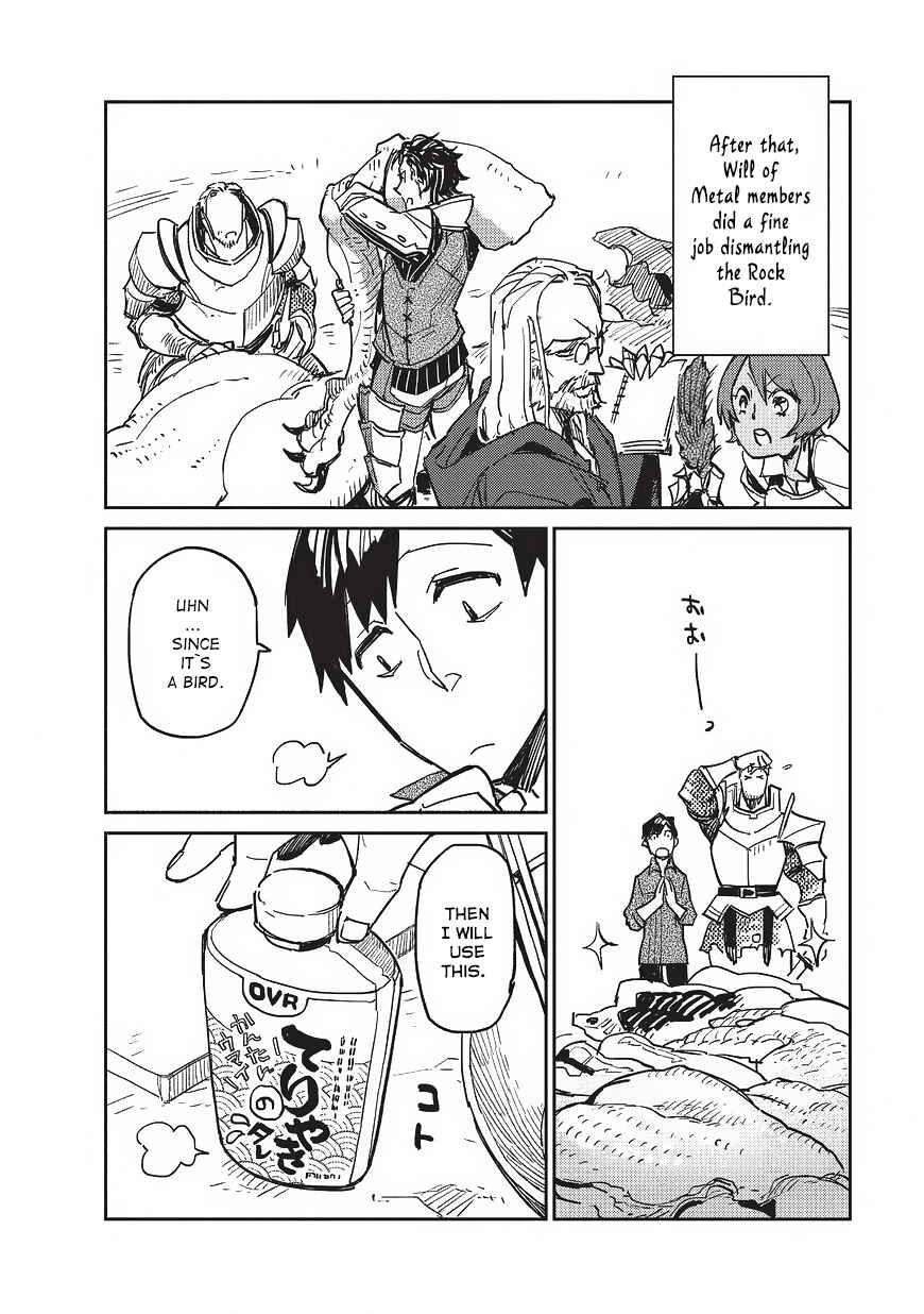 Page 23 Chapter 2 Tondemo Skill de Isekai Hourou Meshi