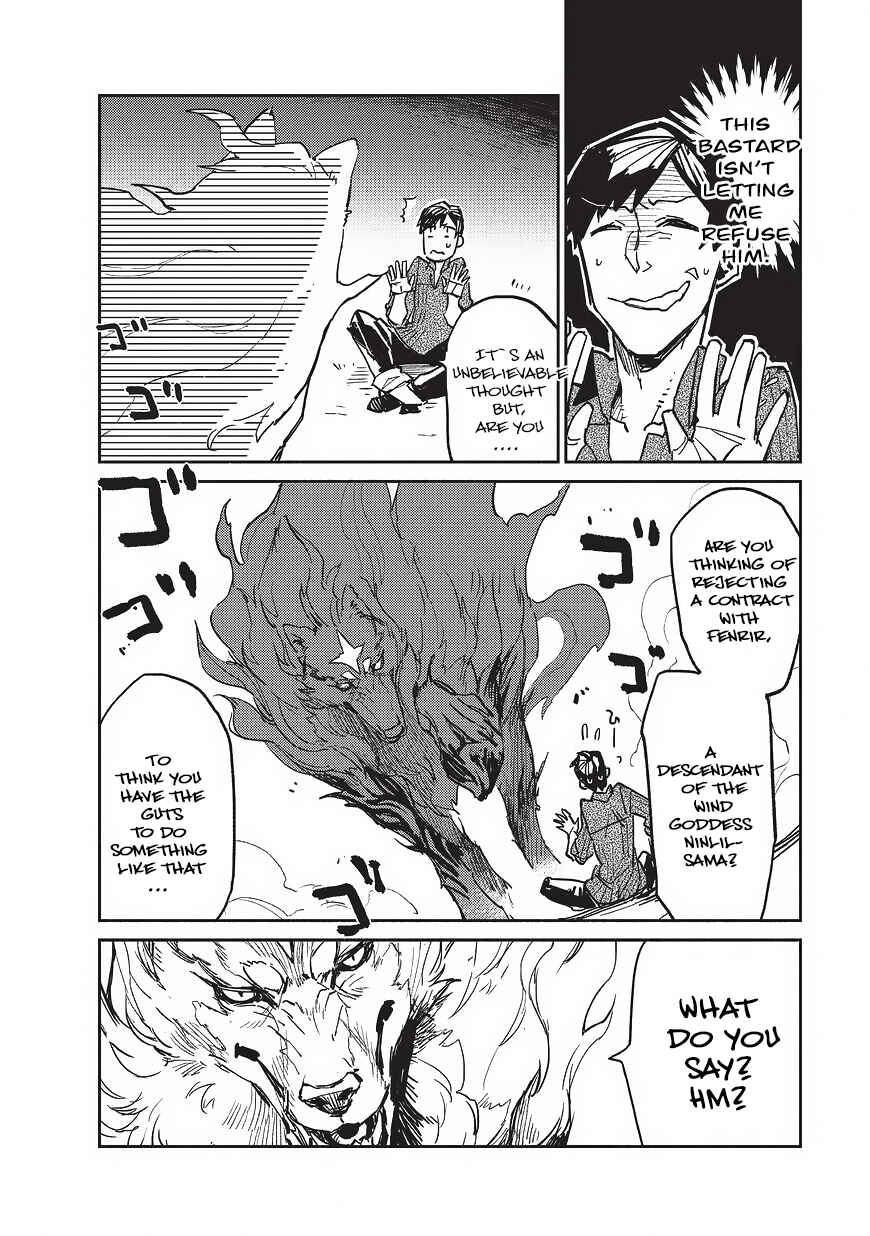 Page 9 Chapter 2 Tondemo Skill de Isekai Hourou Meshi