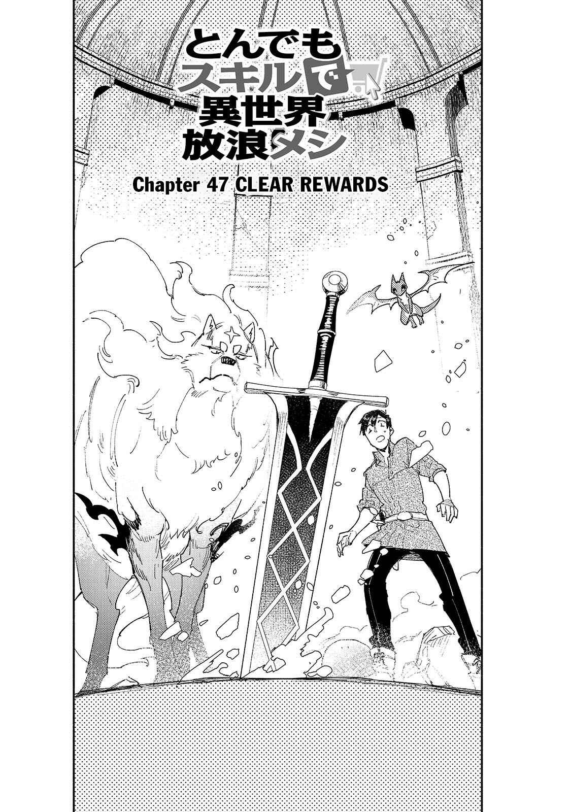 Page 2 Chapter 47 Tondemo Skill de Isekai Hourou Meshi