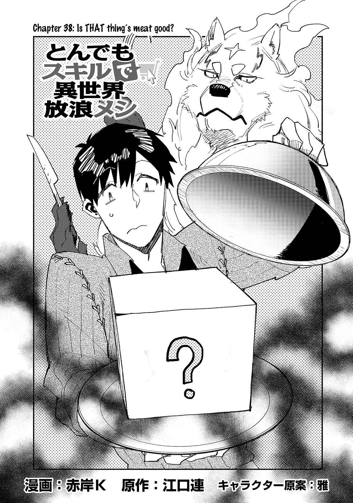 Page 3 Chapter 38 Tondemo Skill de Isekai Hourou Meshi