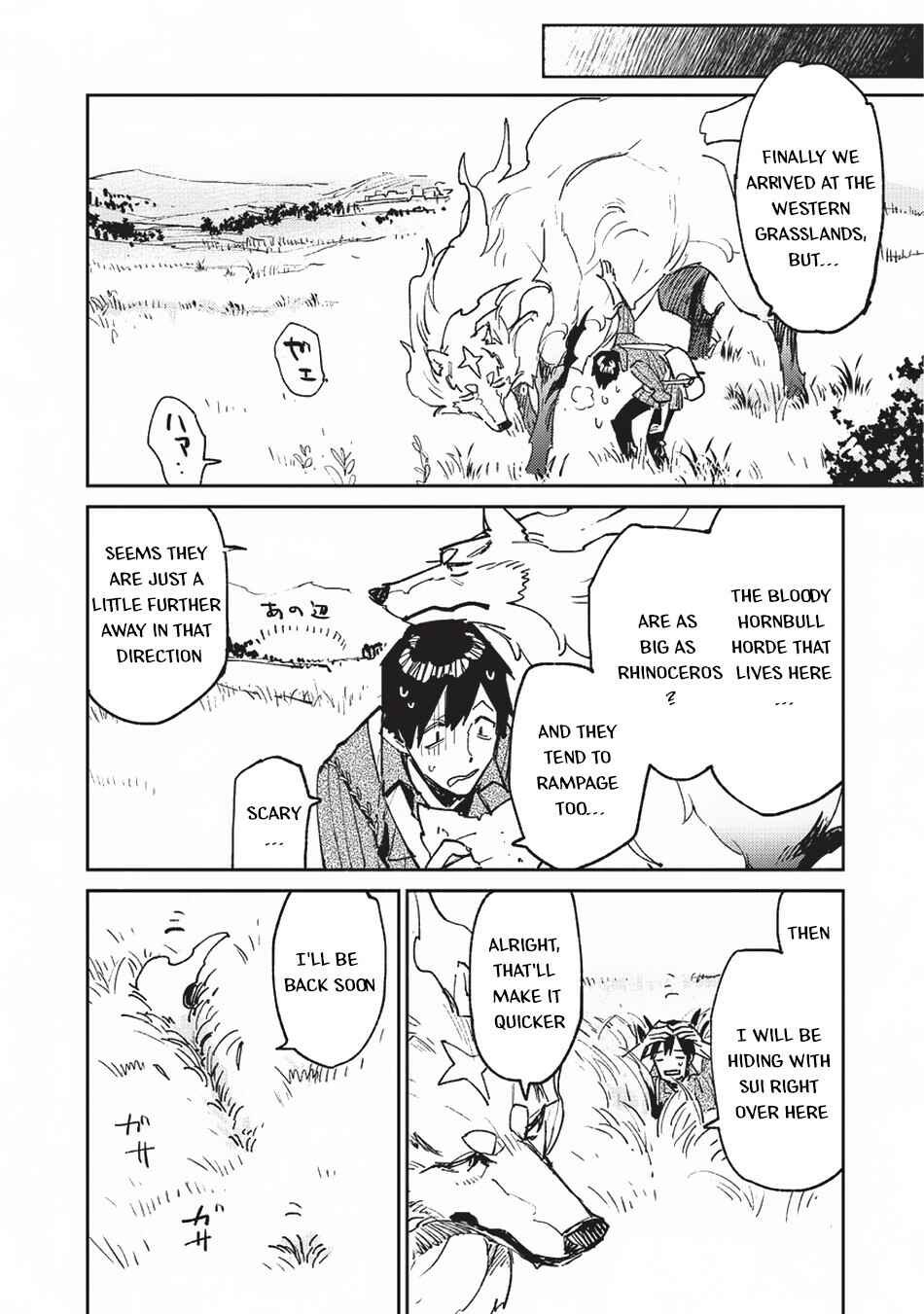 Page 13 Chapter 22 Tondemo Skill de Isekai Hourou Meshi