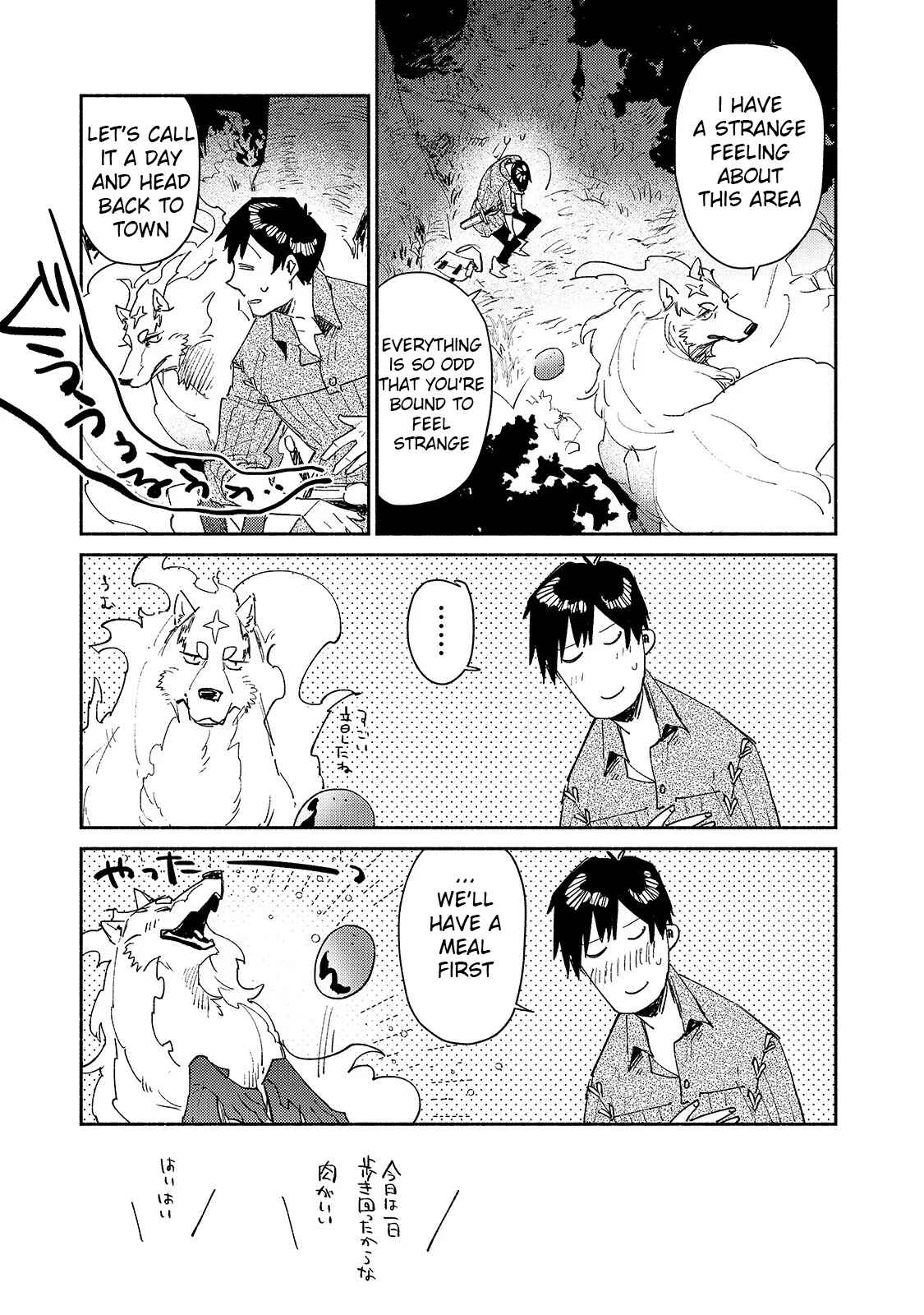 Page 3 Chapter 35 Tondemo Skill de Isekai Hourou Meshi