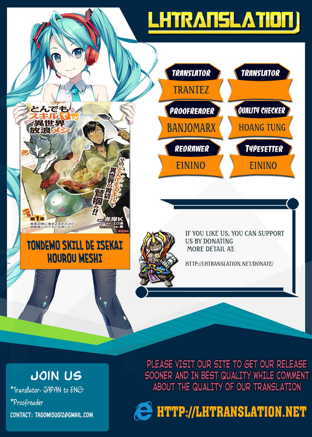 Page 1 Chapter 15 Tondemo Skill de Isekai Hourou Meshi