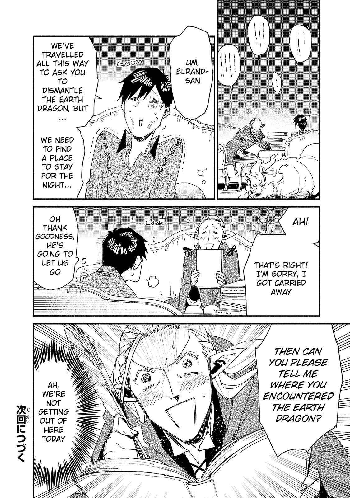 Page 19 Chapter 39 Tondemo Skill de Isekai Hourou Meshi