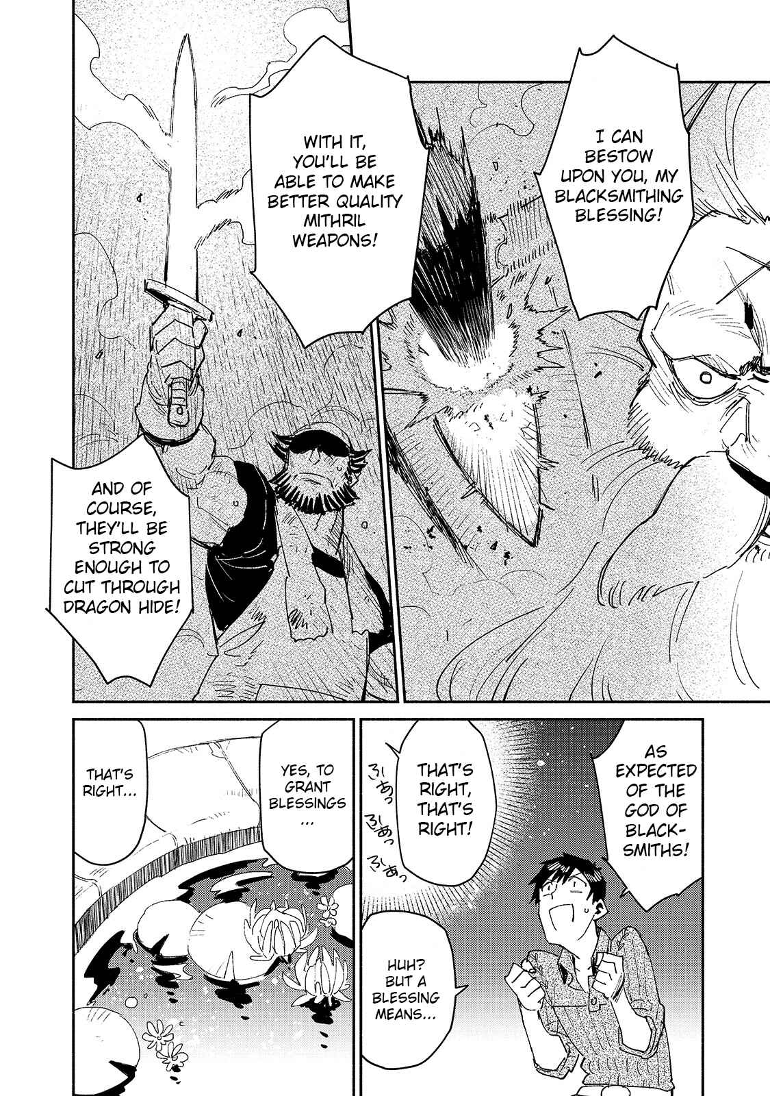 Page 7 Chapter 41 Tondemo Skill de Isekai Hourou Meshi
