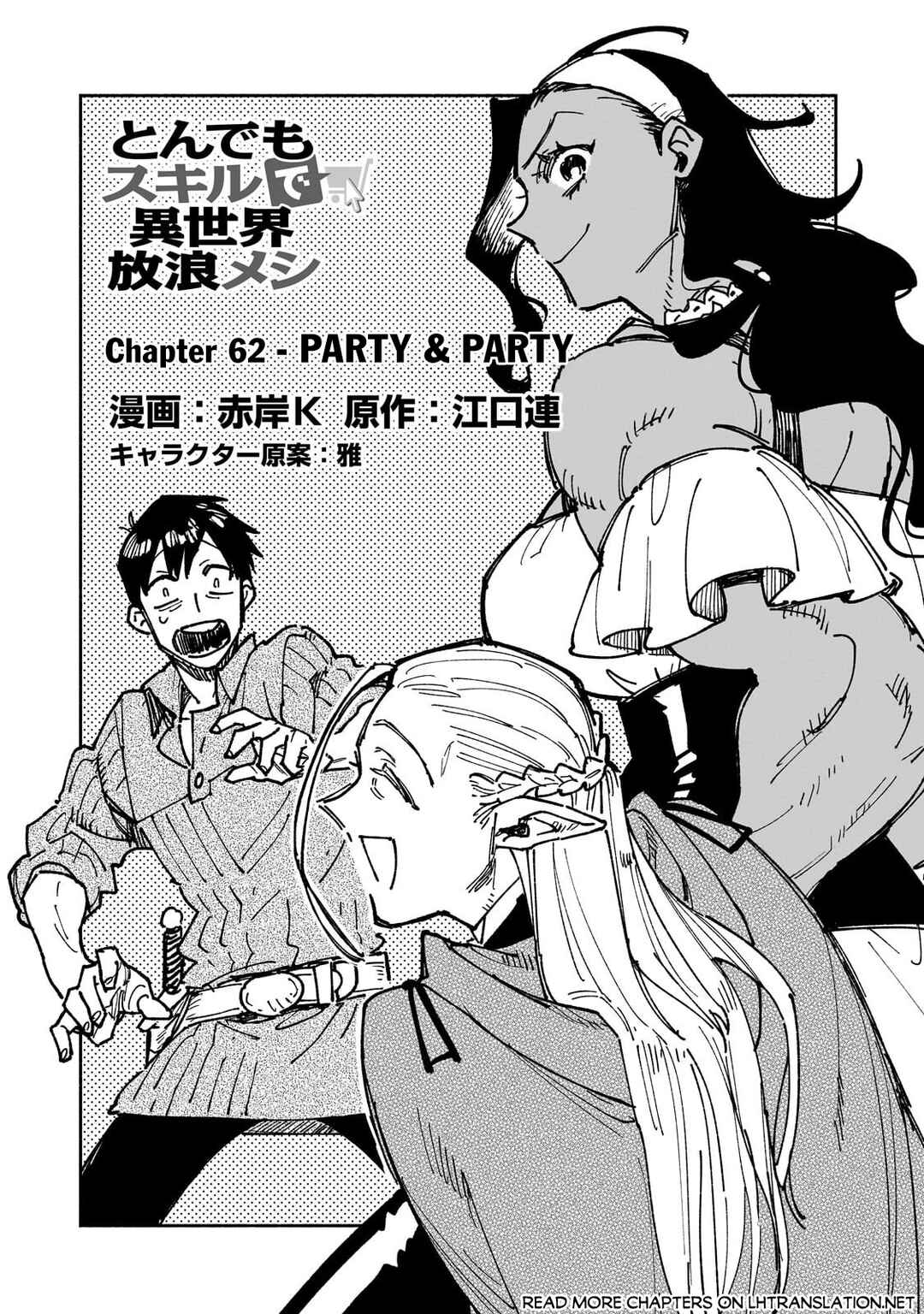 Page 2 Chapter 62.1 Tondemo Skill de Isekai Hourou Meshi